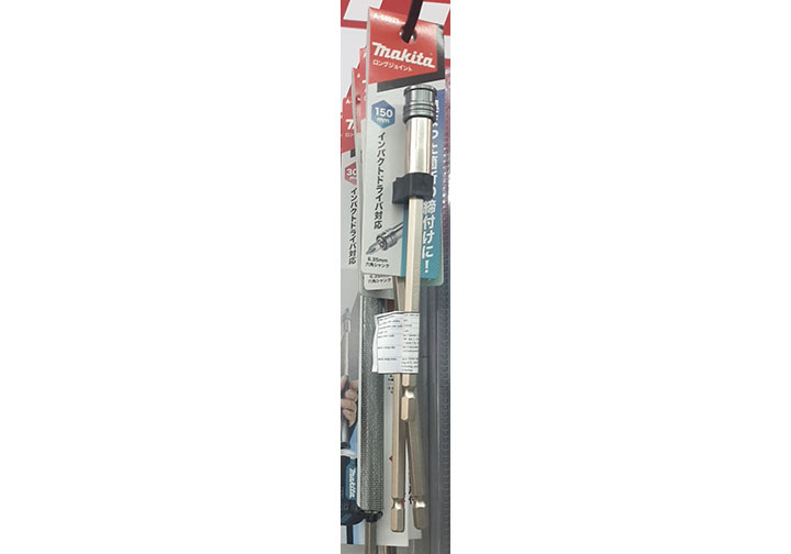 150mm Đầu nối vít dài Makita A-68921 150mm Đầu nối vít dài Makita A-68921