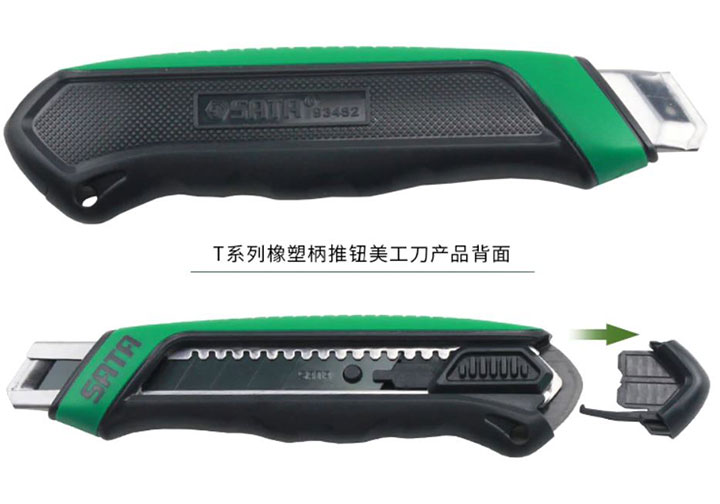 18mm Dao rọc giấy chuyên dụng Sata 93-482 (93482) 18mm Dao rọc giấy chuyên dụng Sata 93-482 (93482)