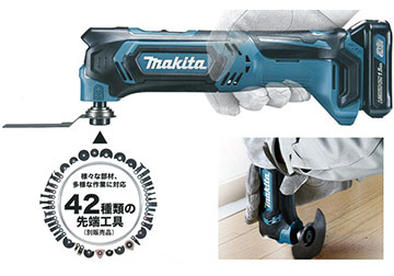 18V Máy cắt rung đa năng dùng pin Makita DTM51RFE10 18V Máy cắt rung đa năng dùng pin Makita DTM51RFE10
