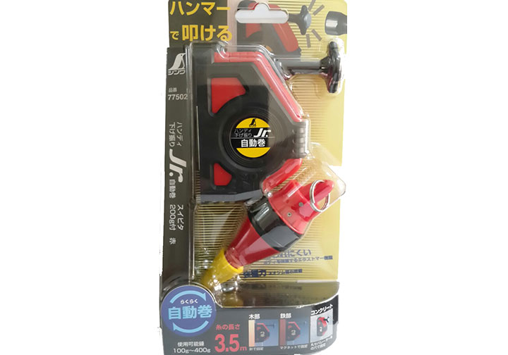 3.5m Bộ móc treo và quả dọi Shinwa 77502 3.5m Bộ móc treo và quả dọi Shinwa 77502