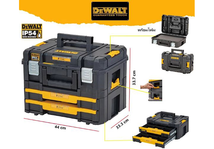 440x320x337mm Thùng đựng đồ nghề ngăn kéo (IP54) Dewalt DWST83395-1 440x320x337mm Thùng đựng đồ nghề ngăn kéo (IP54) Dewalt DWST83395-1