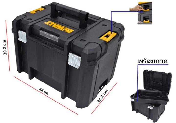 440x332x301mm Thùng đựng đồ kháng bụi nước (IP54) Dewalt DWST83346-1 440x332x301mm Thùng đựng đồ kháng bụi nước (IP54) Dewalt DWST83346-1