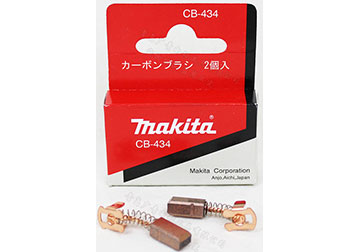 Chổi than Makita (CB-434) 195020-8 dùng cho BTW070, DFL082F Chổi than Makita (CB-434) 195020-8 dùng cho BTW070, DFL082F