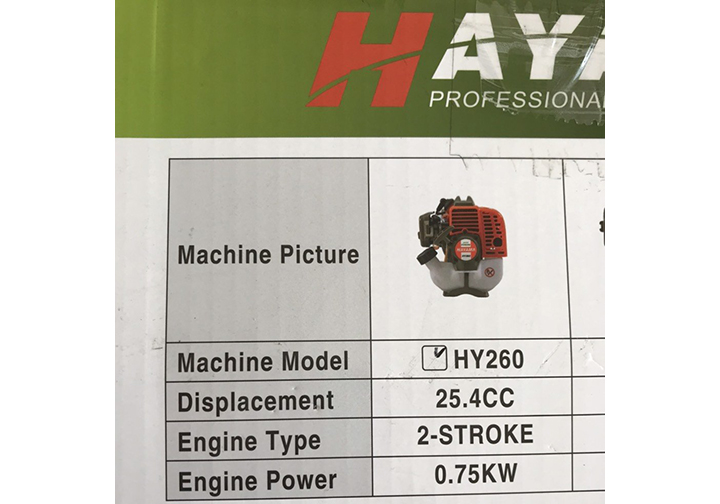 Máy cắt cỏ dùng xăng pha nhớt (2 thì) HY260 Máy cắt cỏ dùng xăng pha nhớt (2 thì) HY260