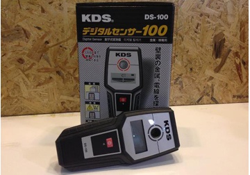 Máy dò kim loại đa năng KDS DS-100